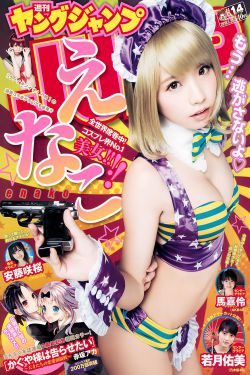 城市猎人国语高清