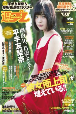 迪士尼我是公主