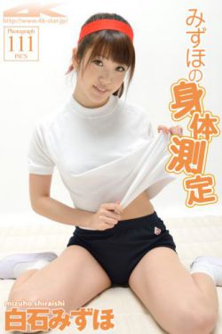 校园卧底在线观看