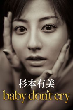 剑主八荒