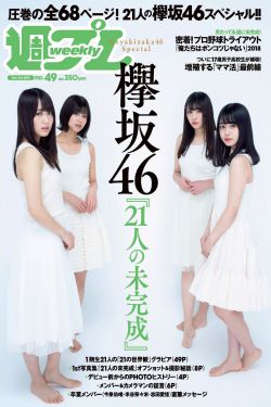 上游