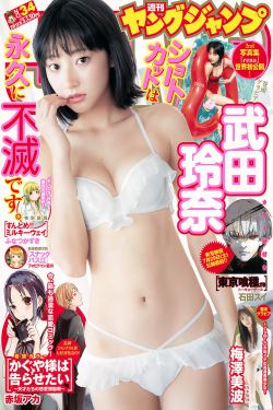 他发疯地撞着他