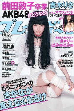 白雪公主之魔镜魔镜国语