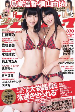 烽火英雄传电视剧全集
