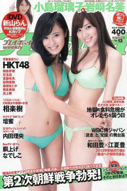 西游记全集