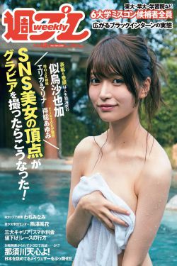 人体蜈蚣2百度影音
