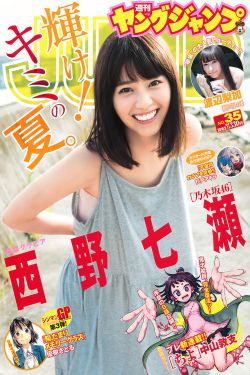 omega教养所地下室