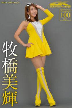 一见倾心在线观看