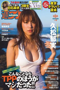 花儿与少年第六期完整版
