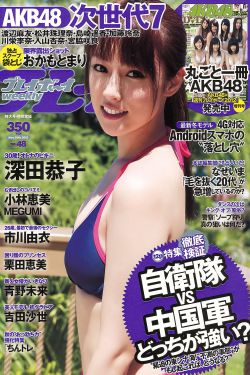 美人为馅第二季