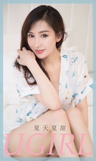 叶罗丽精灵梦第九季24集