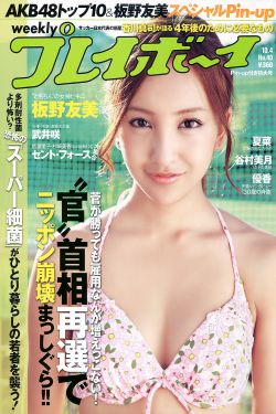 闪电侠第五季