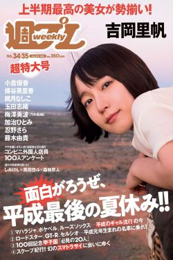 斗罗大陆214免费完整观看