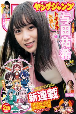 新七小福
