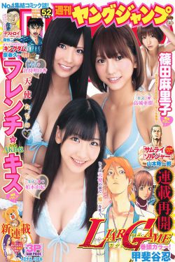 屌丝男士3 电视剧