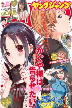 肥婆奶奶扭计媳