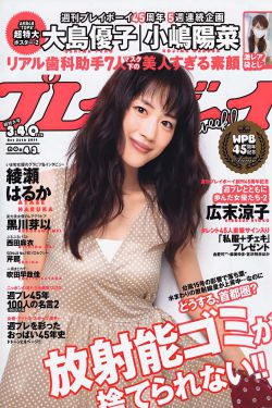 活佛济公下部