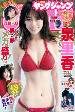 ova最喜欢的妈妈