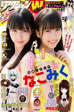 那小子真帅