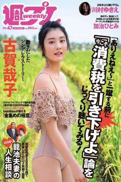 我是谁 成龙