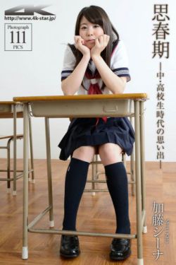 风灵玉秀