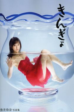 电风扇欧巴桑下集