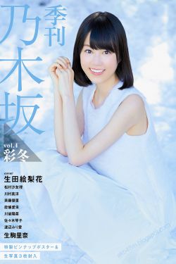 雪迷宫电视剧在线观看免费