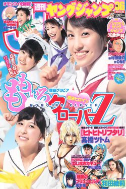 花木兰动画片英文版