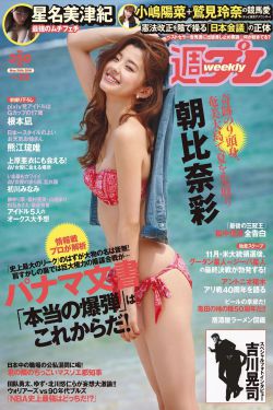 孤战谜城