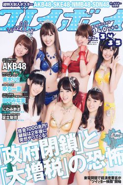 仙剑奇侠传3 电视剧