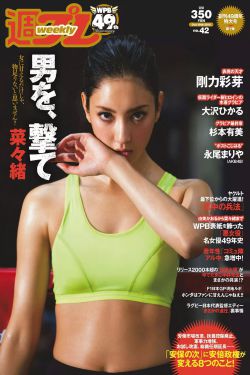 满江红完整高清在线观看