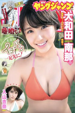 生活启示录28集