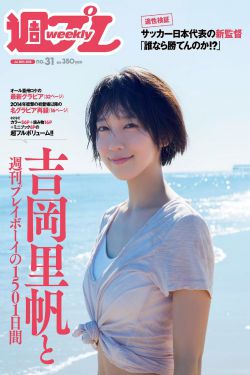 霍比特人3 五军之战 电影
