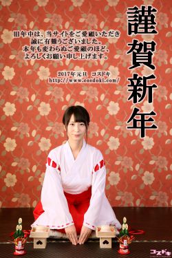 与父同行