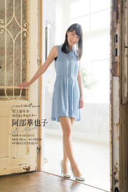 俘虏冷血公主