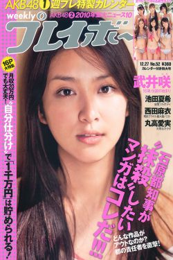 哑巴新娘电视剧