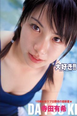公主小妹12