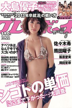 爱的厘米电视剧免费观看全集在线西瓜