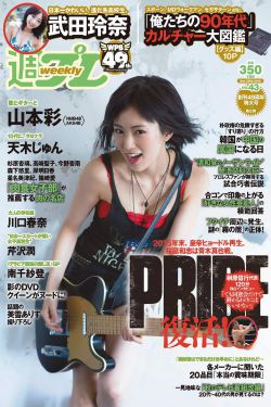 长相思电视剧免费完整版