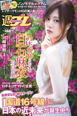 爱情公寓4第一集