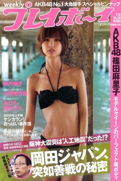冰糖炖雪梨 电视剧免费观看