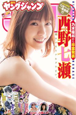悲伤逆流成河免费观看
