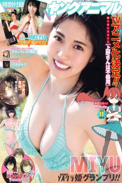 色即空3