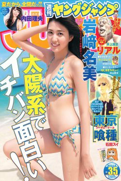 延禧攻略电视剧全集免费完整版