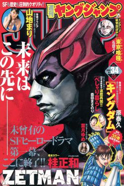 午夜凶铃 完整版