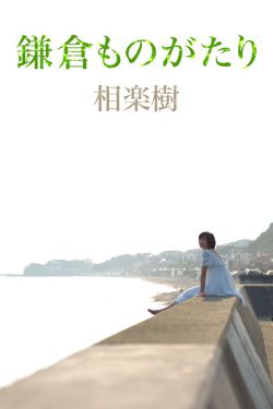 同门 电影