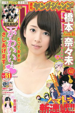 假扮女佣2012