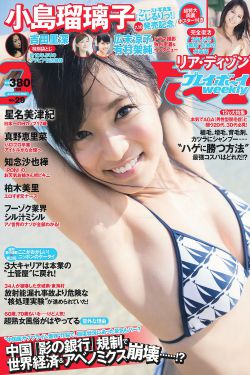 将军家的小娘子免费观看