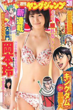 步步惊心完整版