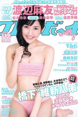 甜蜜家园第二季在线观看